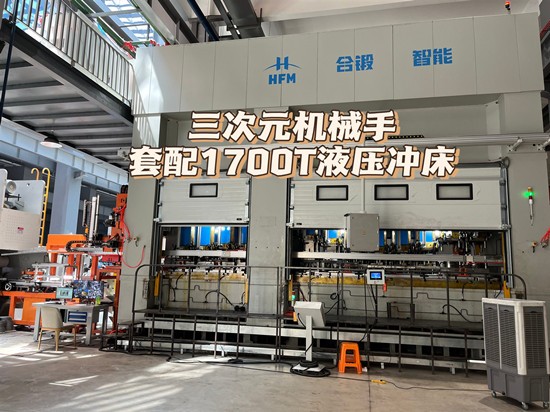 沖床機械手常見故障有哪些維修方法？